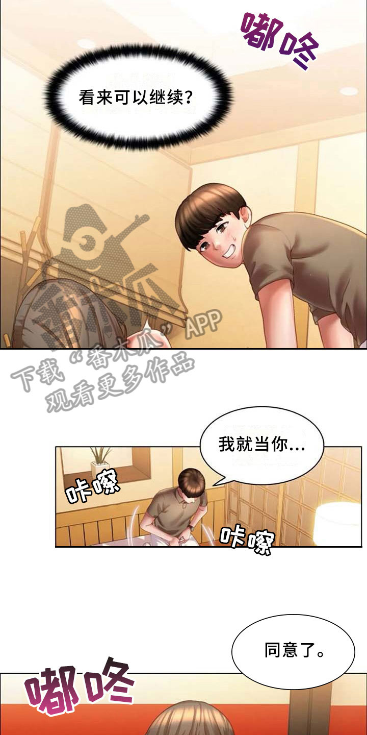 第16章：登门10