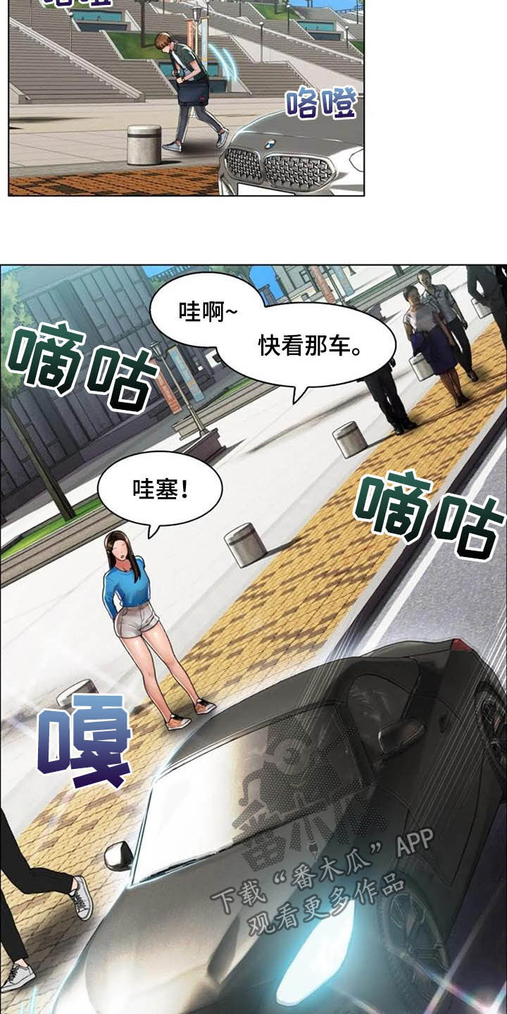 第28章：言多必失5