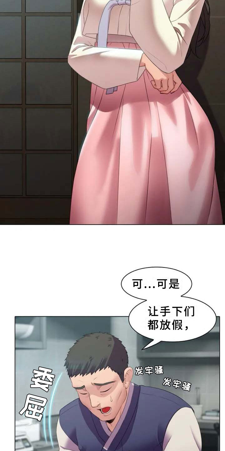 第2章：恩爱1