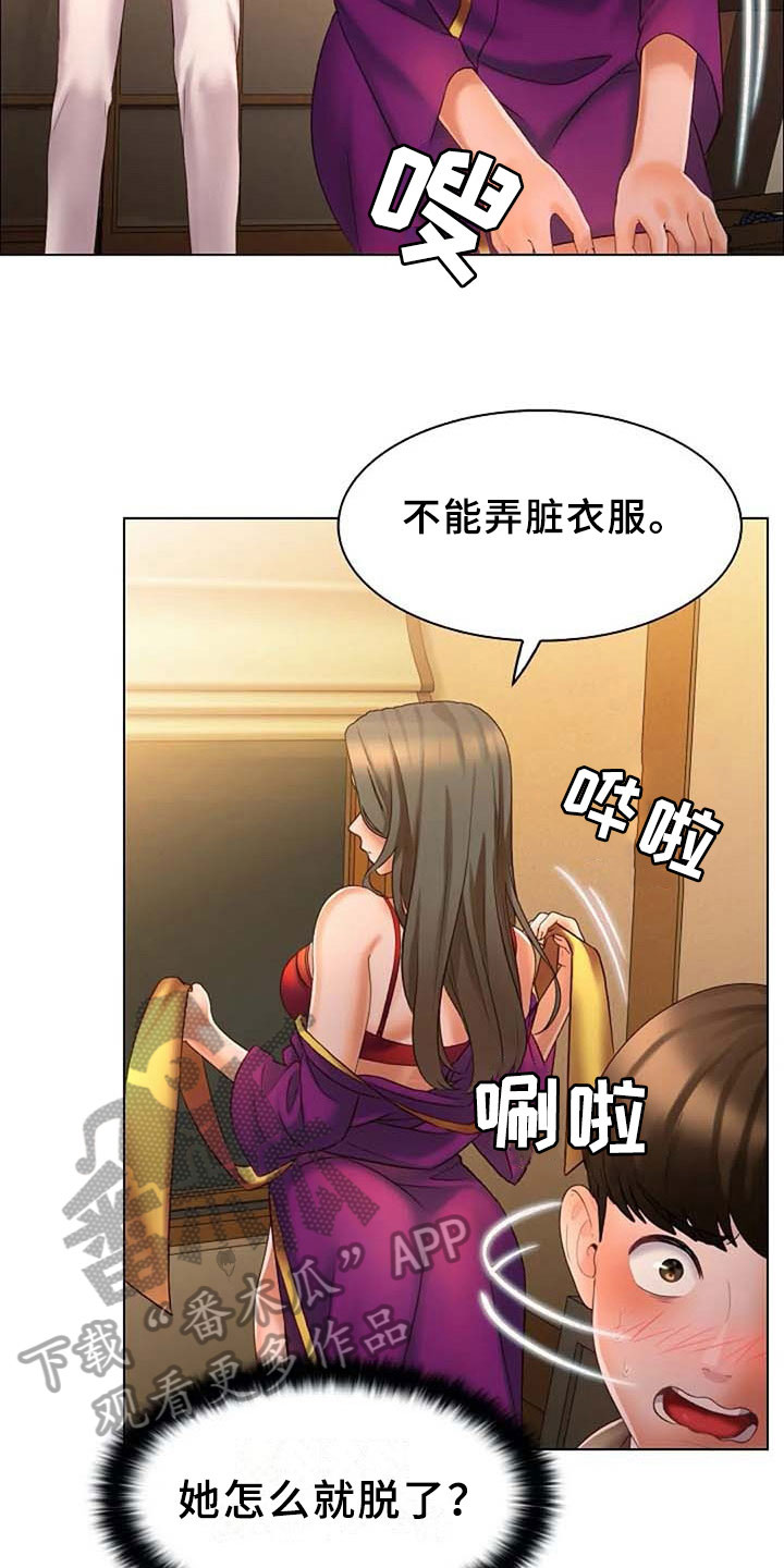 第14章：要求15