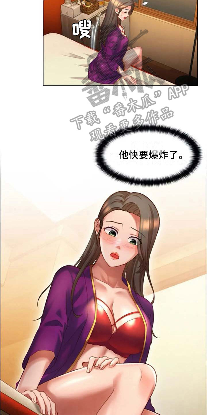 第17章：躲藏10