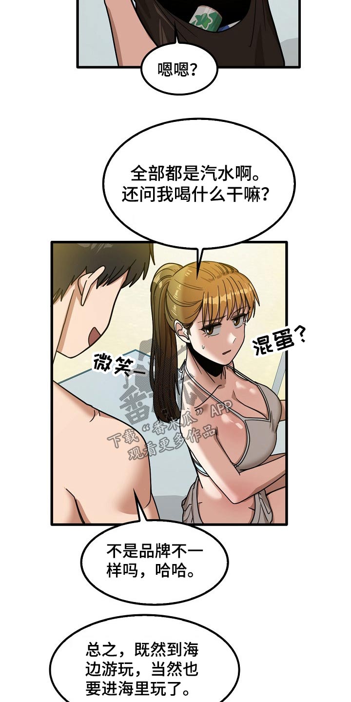 第55章：质疑5
