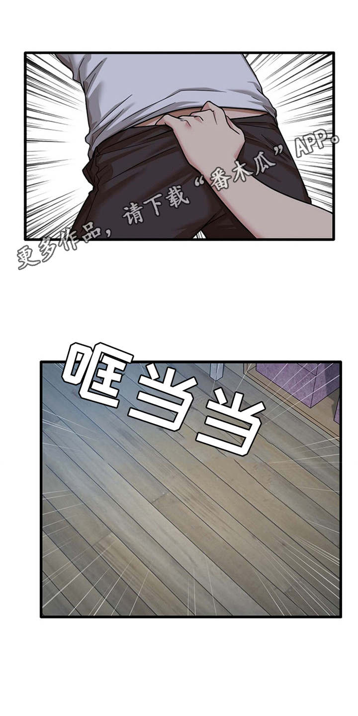 第10章：拉拉扯扯9