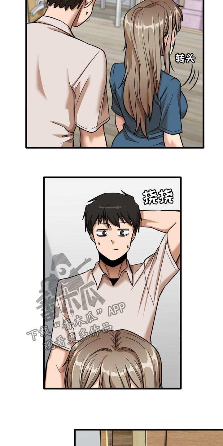 第30章：感冒7