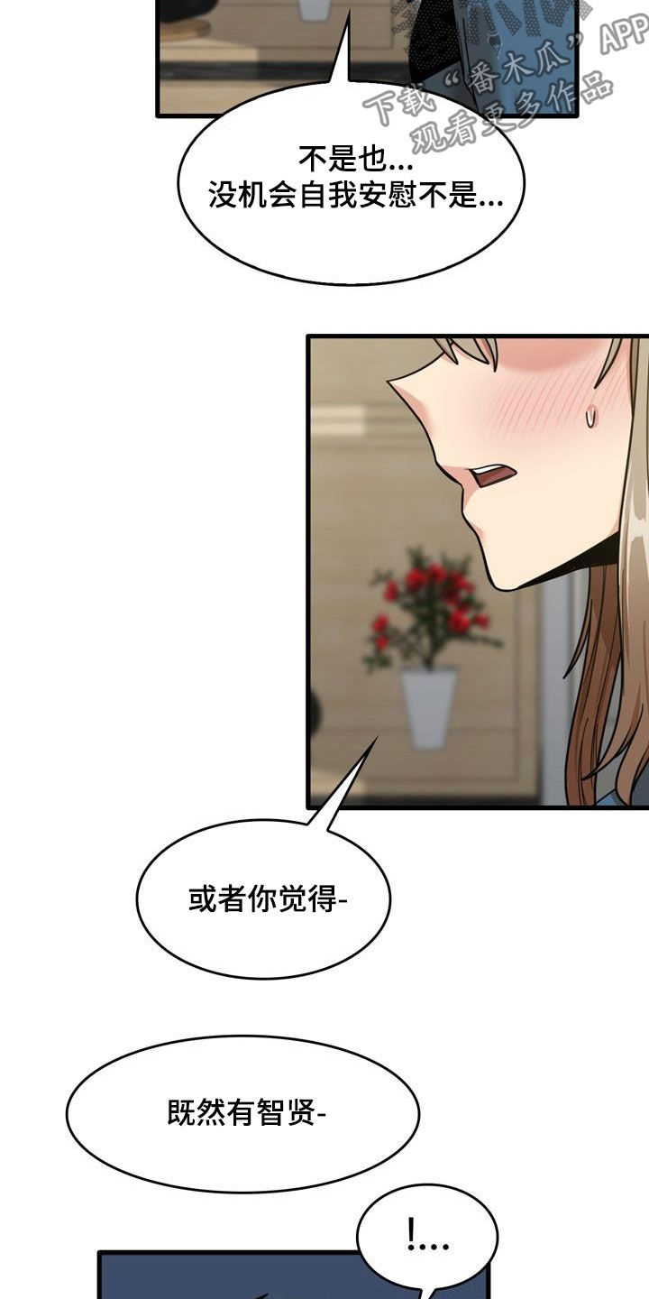 第34章：主动9