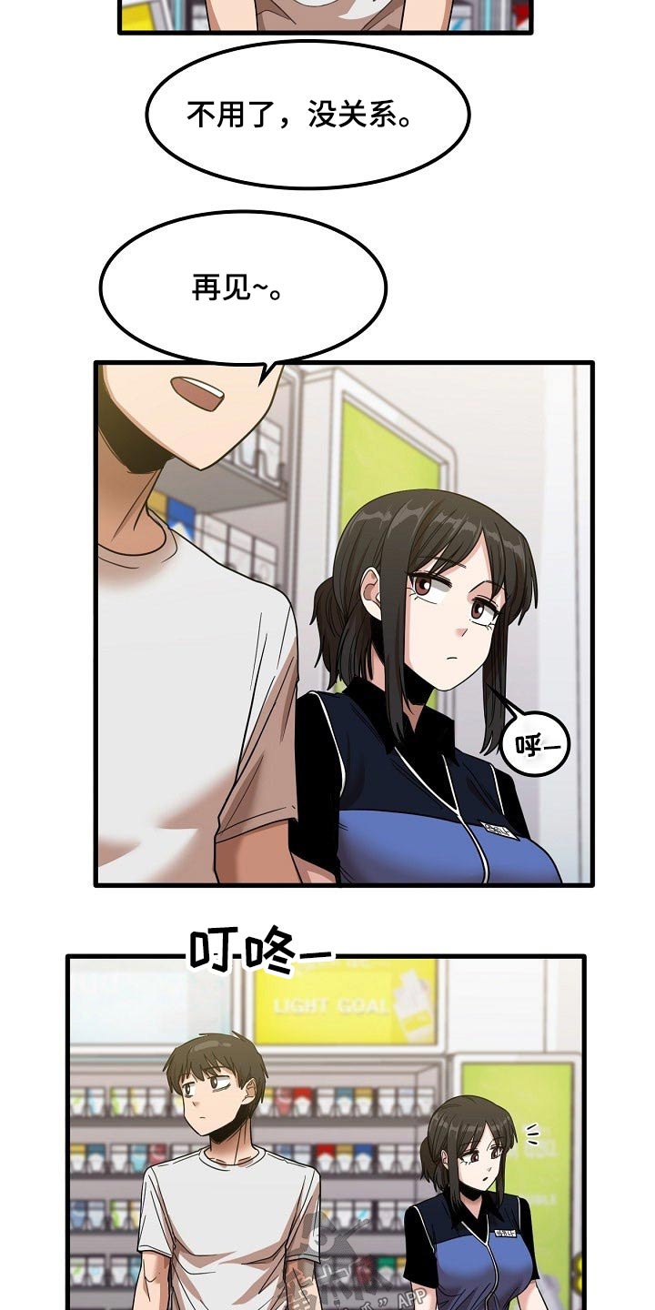第59章：面试7