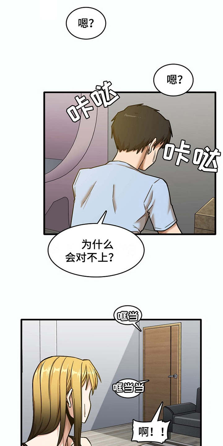 第19章：整理行李6