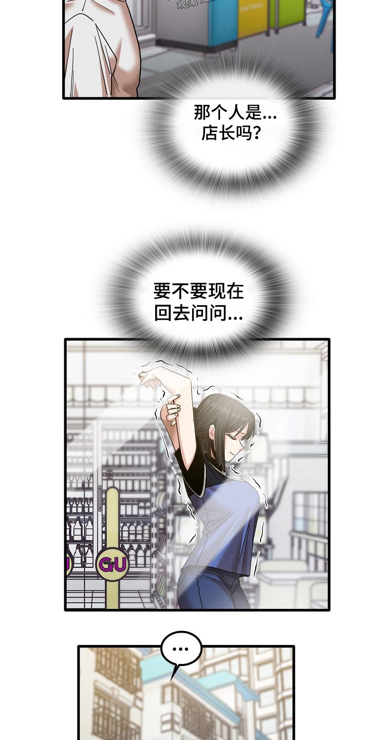 第60章：明天上班4