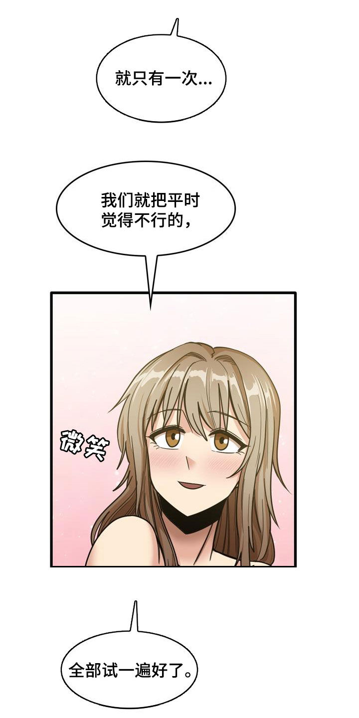 第35章：全部试一遍12