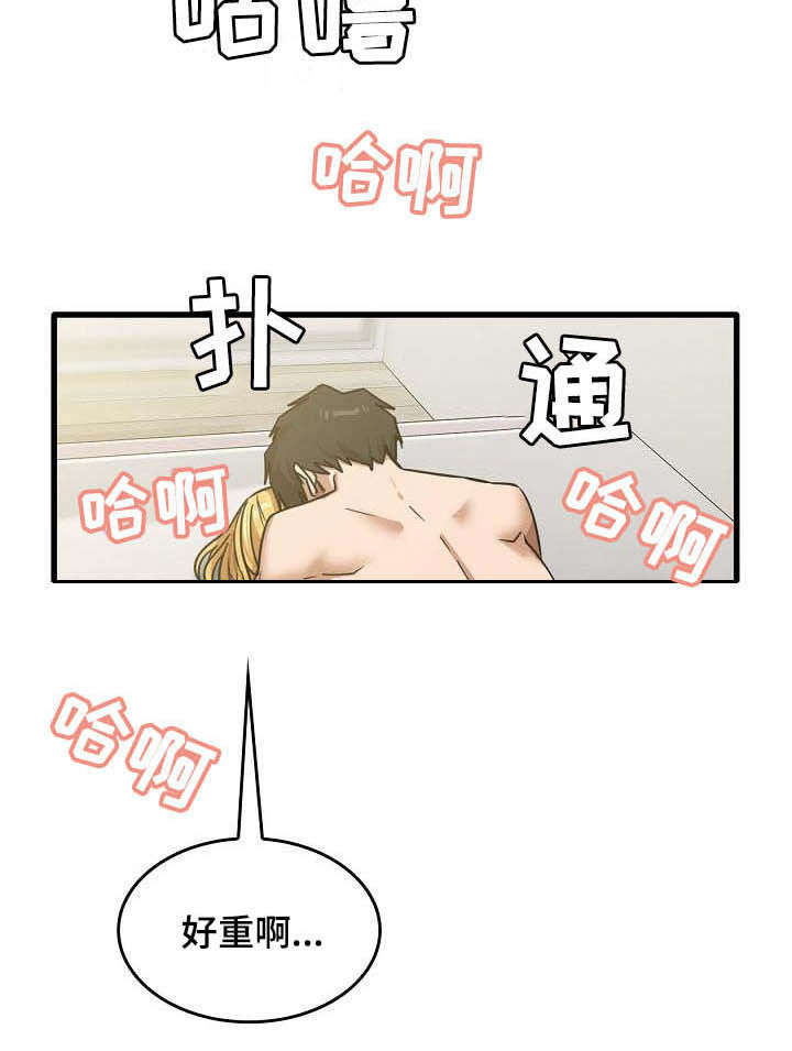第29章：是谁12