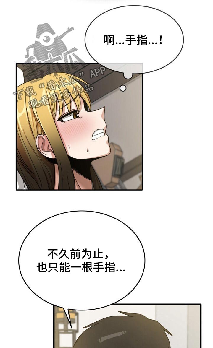 第62章：感觉5