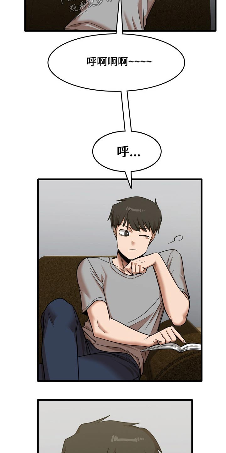 第40章：质问5