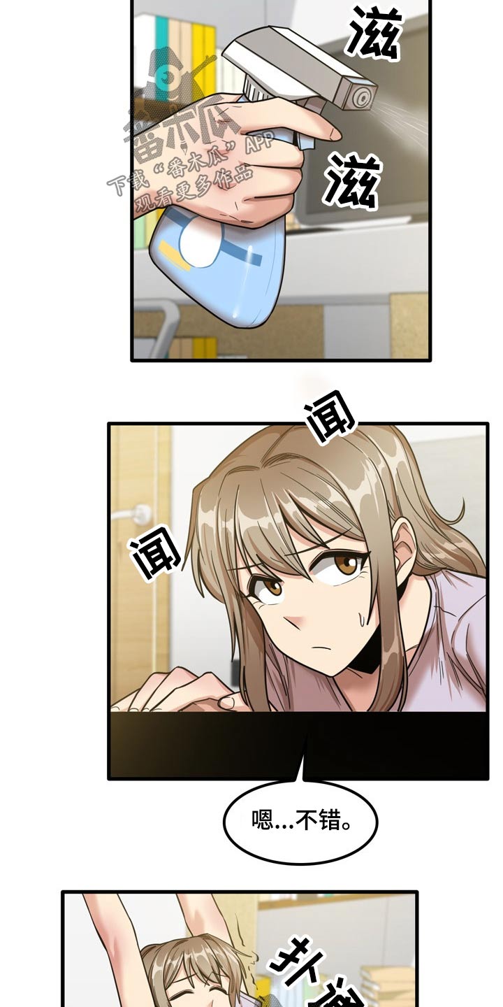 第40章：质问2
