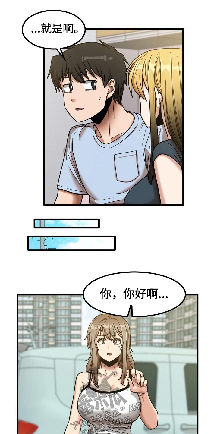 第53章：海边13