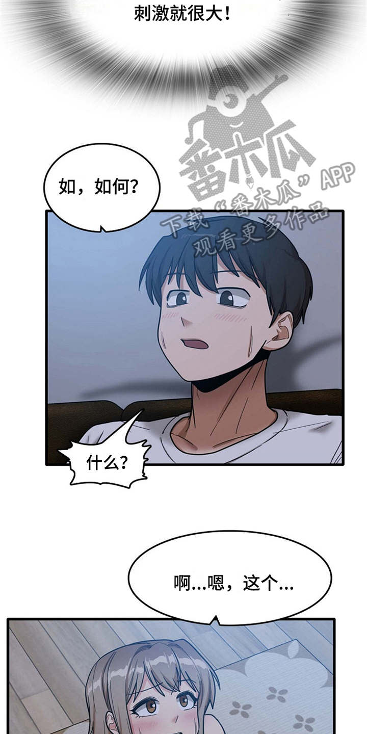 第11章：可以帮你9