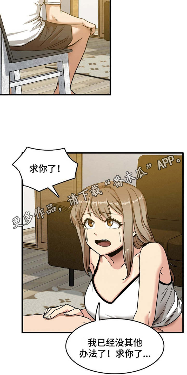 第6章：请求8