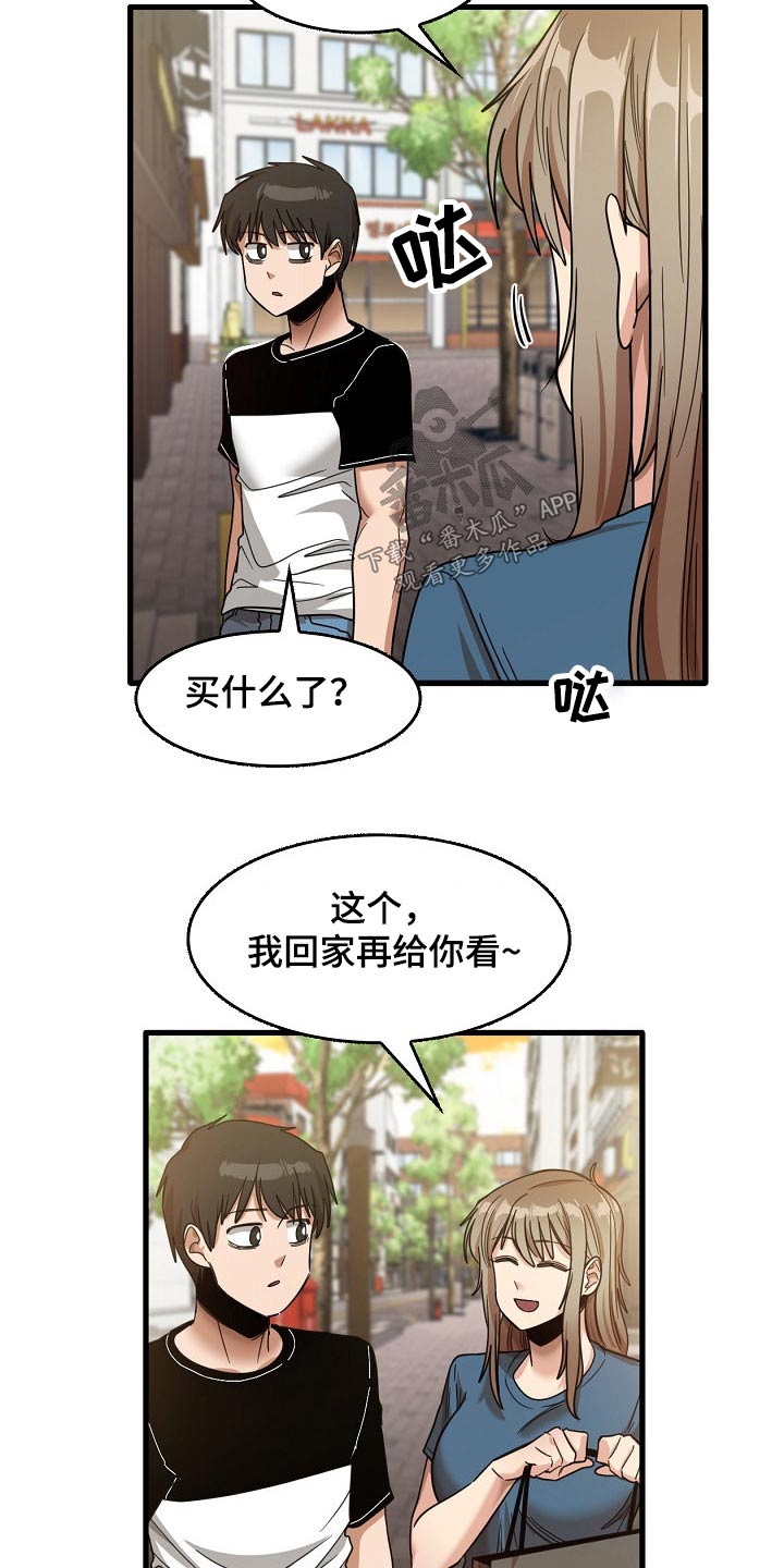 第65章：感谢你17