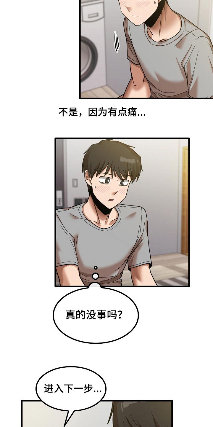 第46章：多准备5