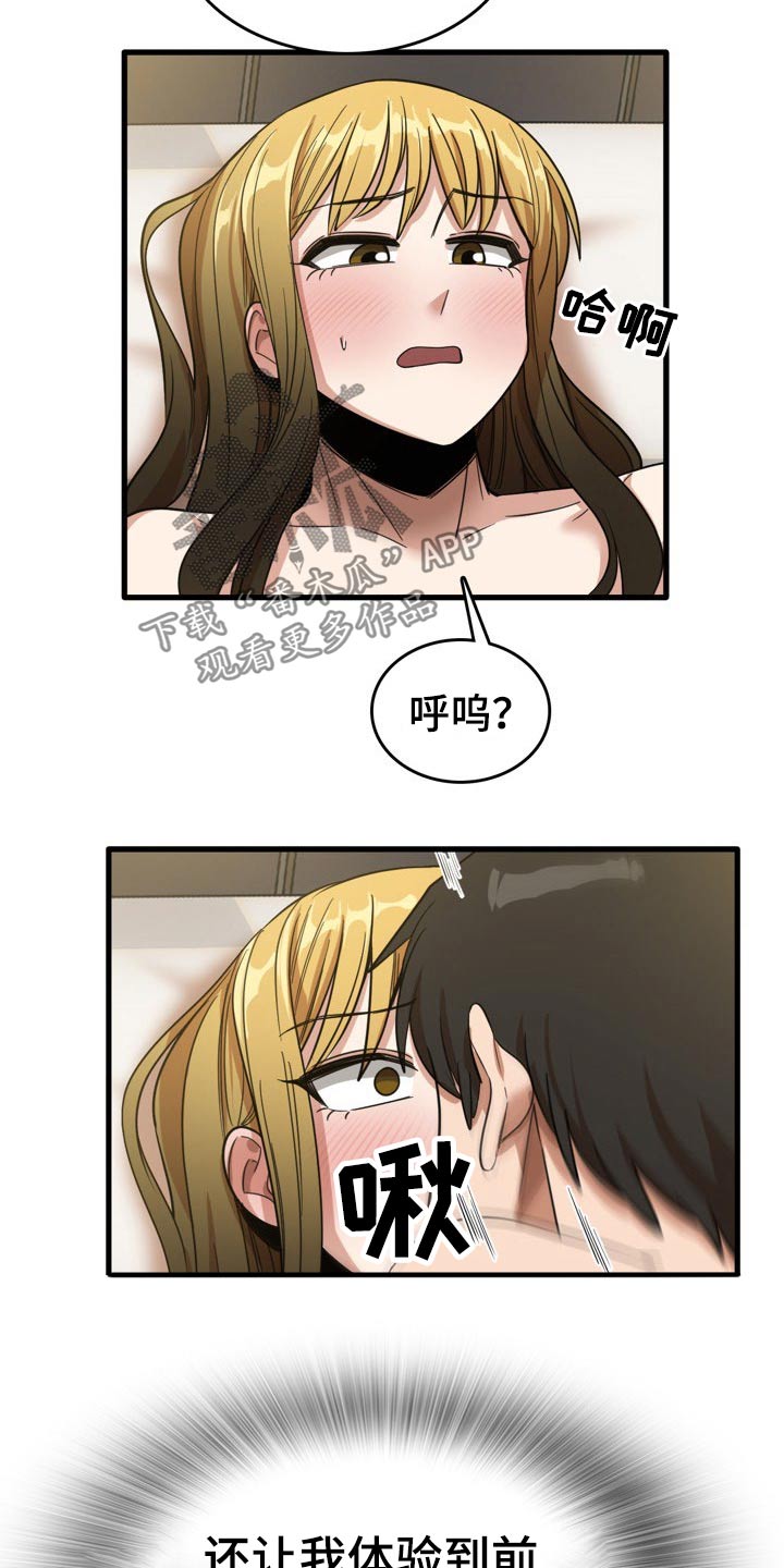 第62章：感觉11