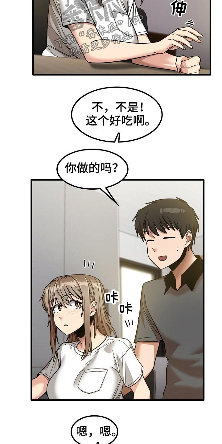 第49章：怎么会在这5