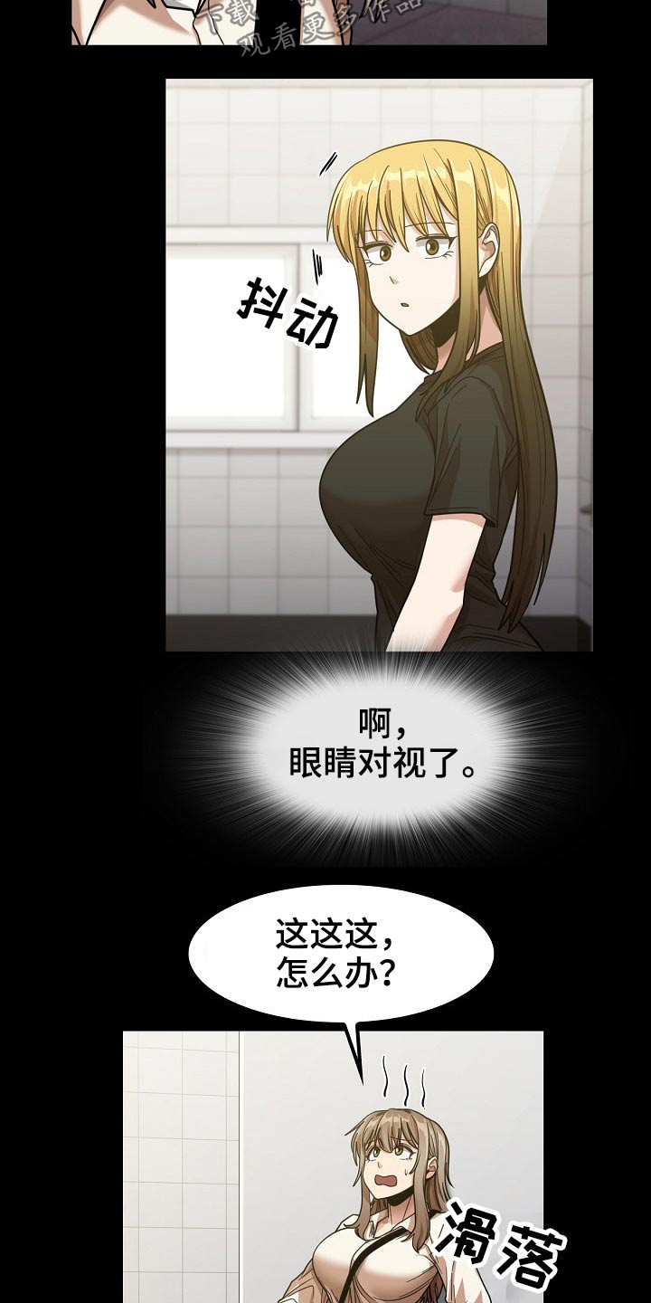 第49章：怎么会在这16