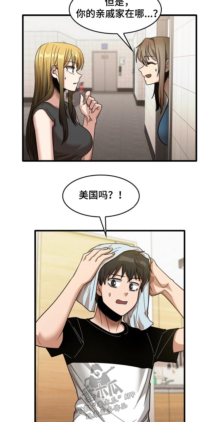 第66章：枕头13