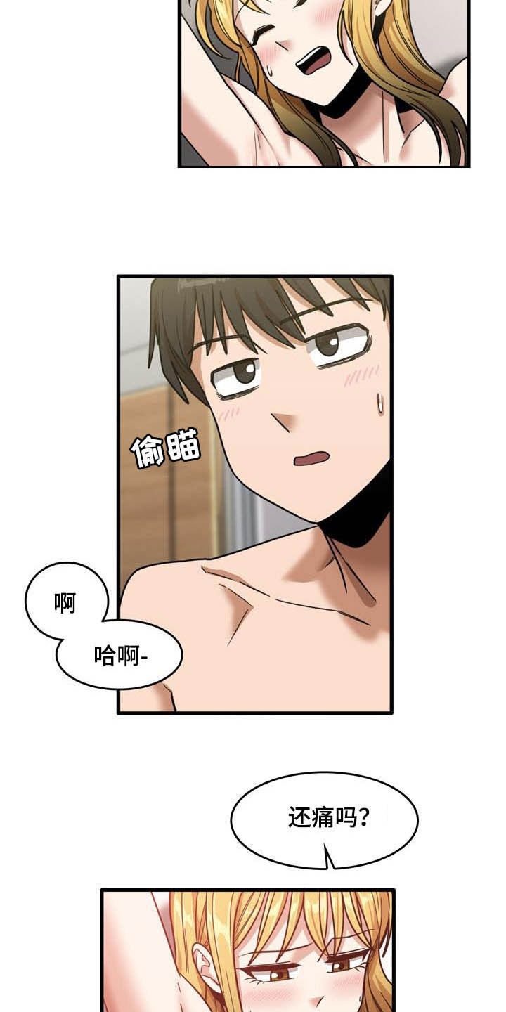 第27章：再来3