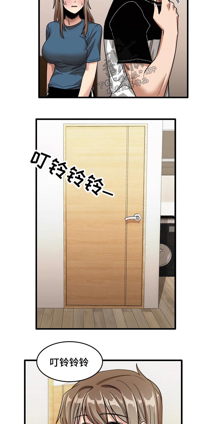 第66章：枕头6