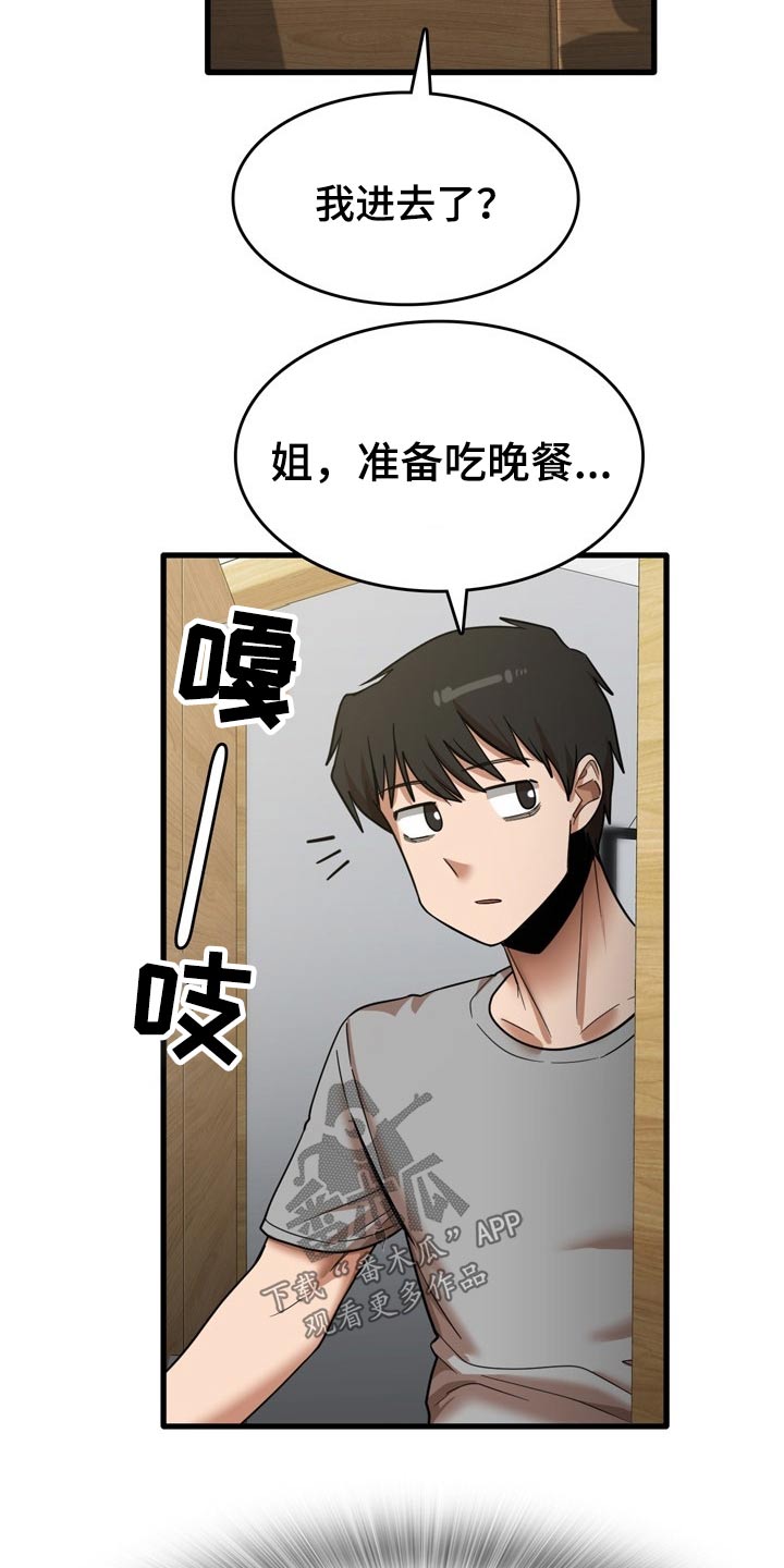 第40章：质问8