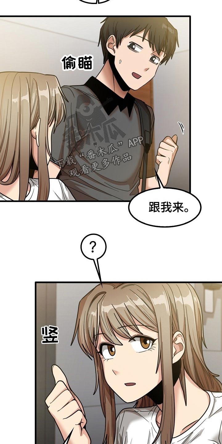 第49章：怎么会在这6