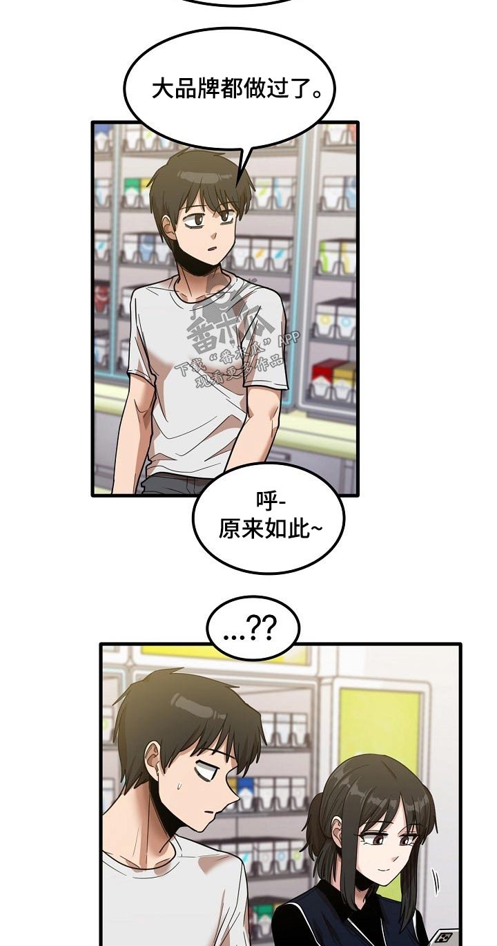 第59章：面试9