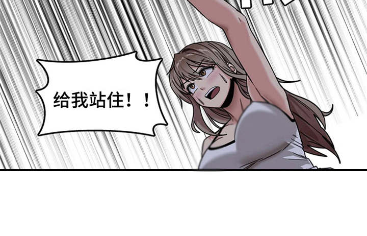 第10章：拉拉扯扯8
