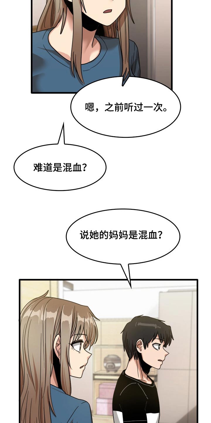 第66章：枕头16