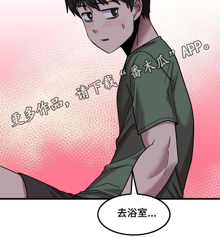 第56章：都知道了22