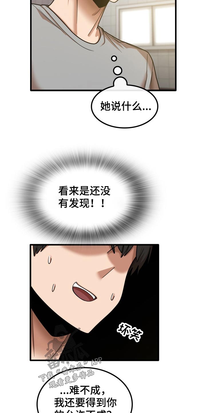 第41章：快递6