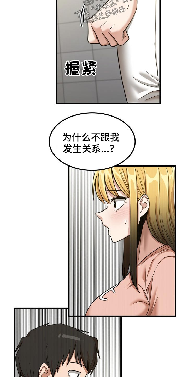 第41章：快递10