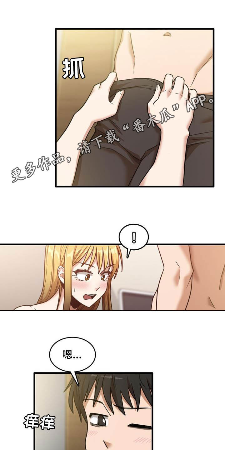 第26章：承认0