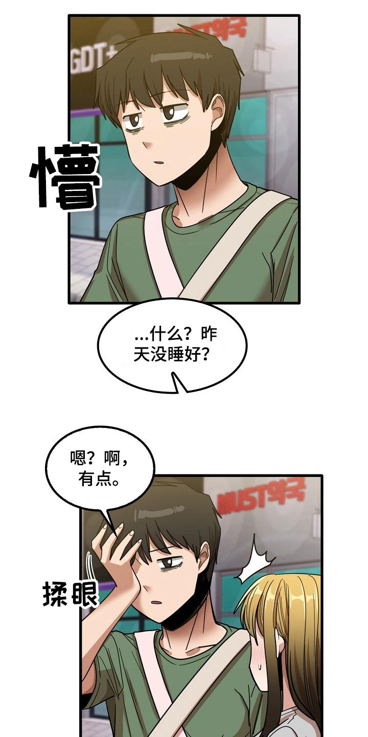 第57章：你们先回去吧16