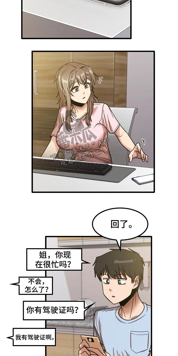 第53章：海边9