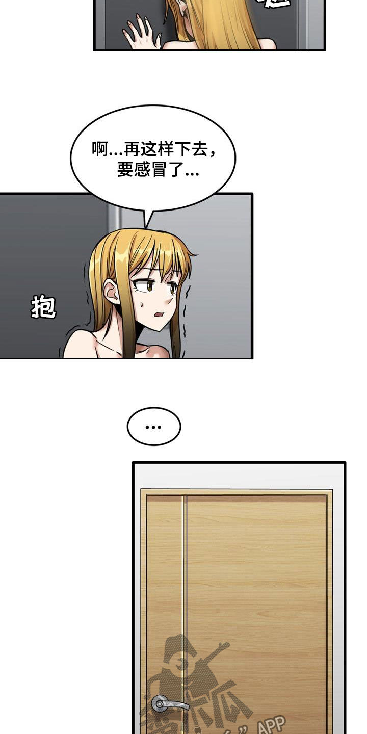 第30章：感冒2