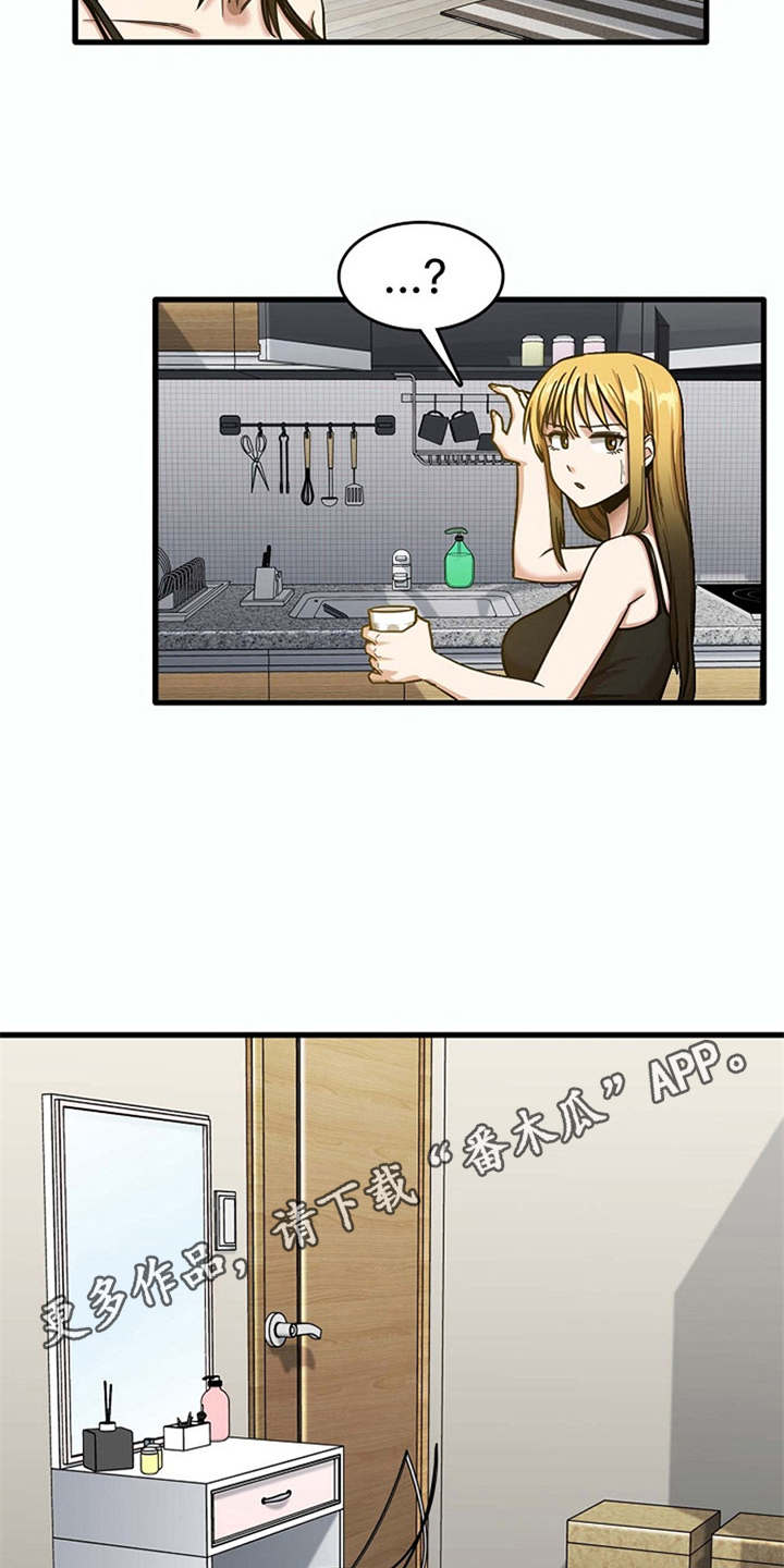 第19章：整理行李7
