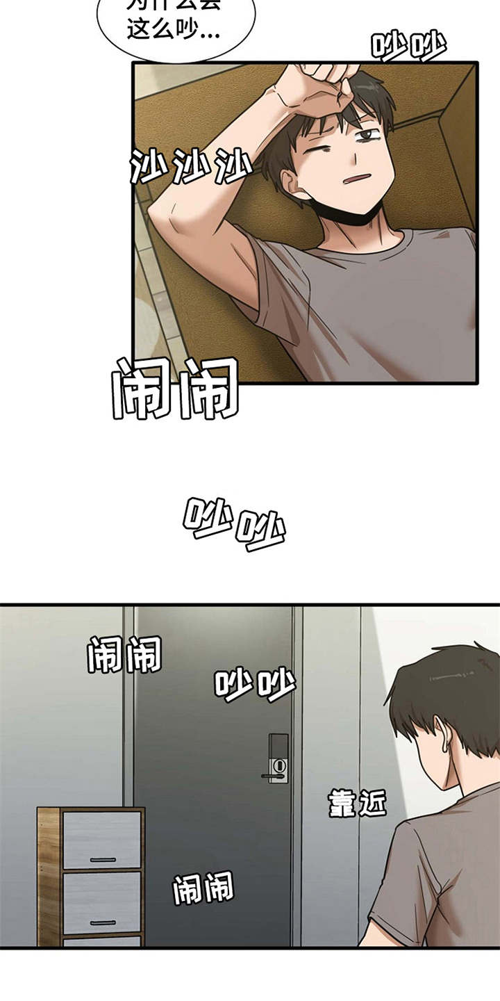 第18章：搬家1