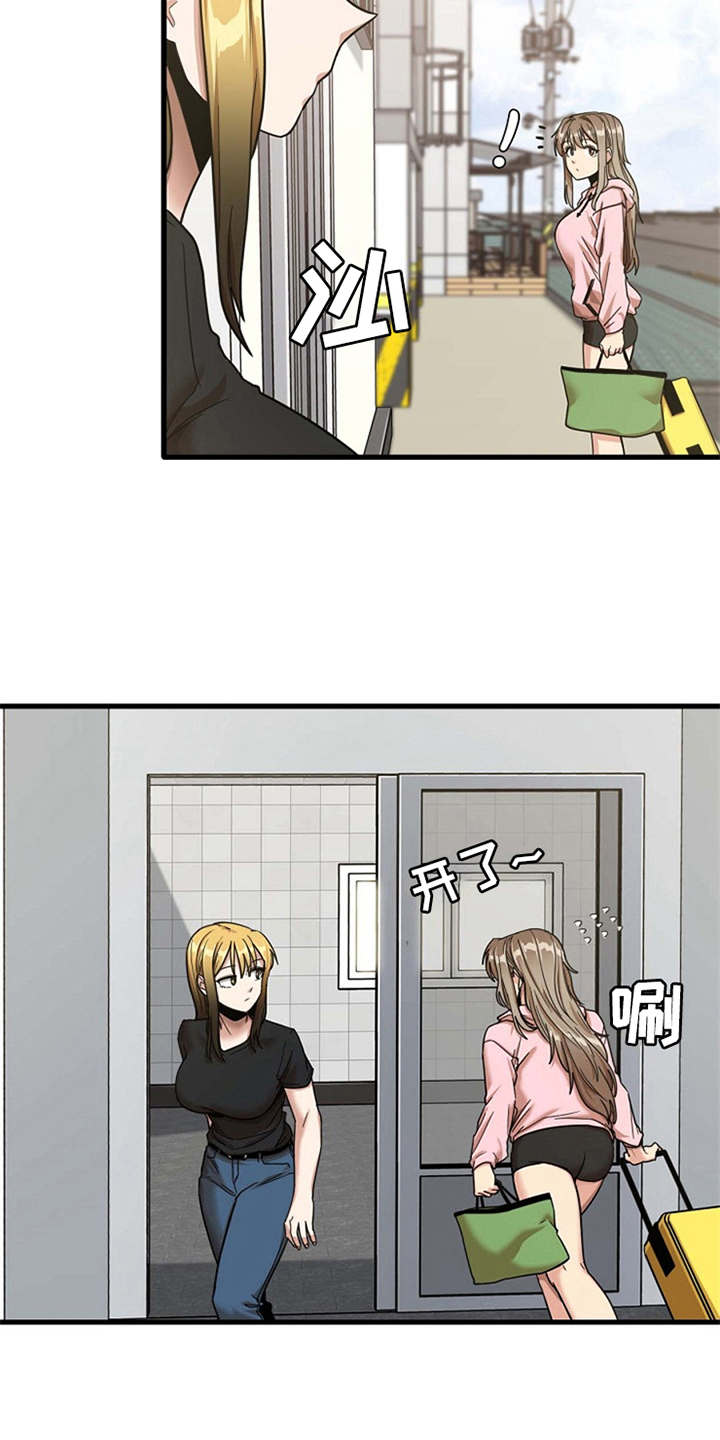 第16章：正好撞见14