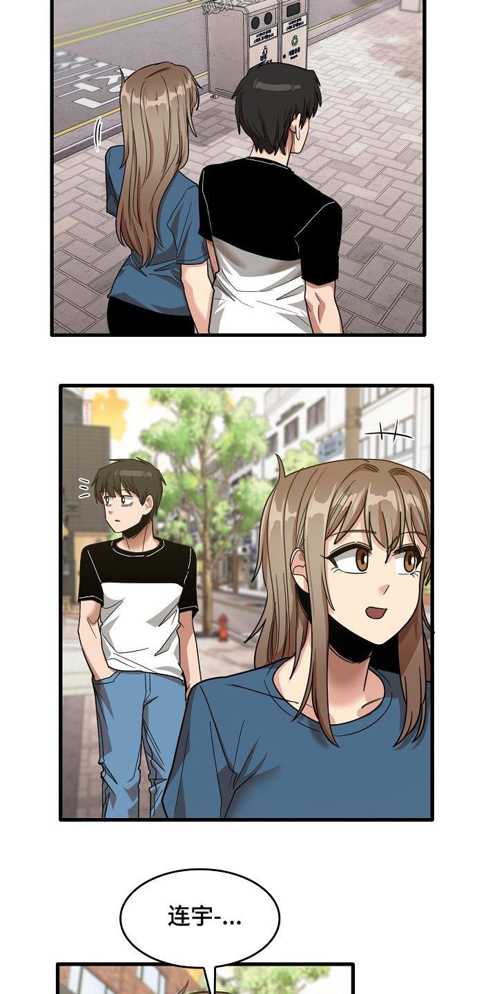 第65章：感谢你10