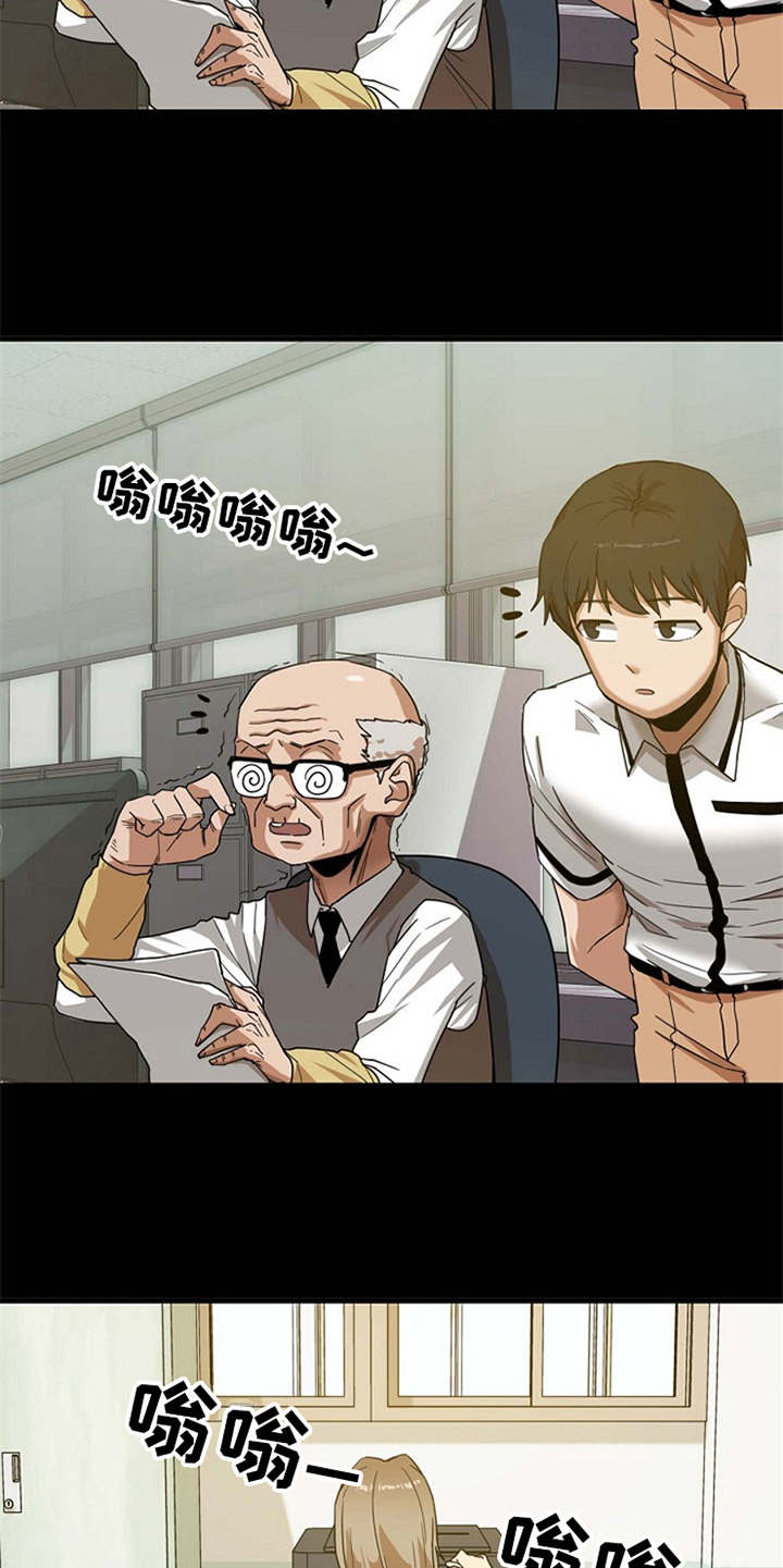 第2章：实习老师8