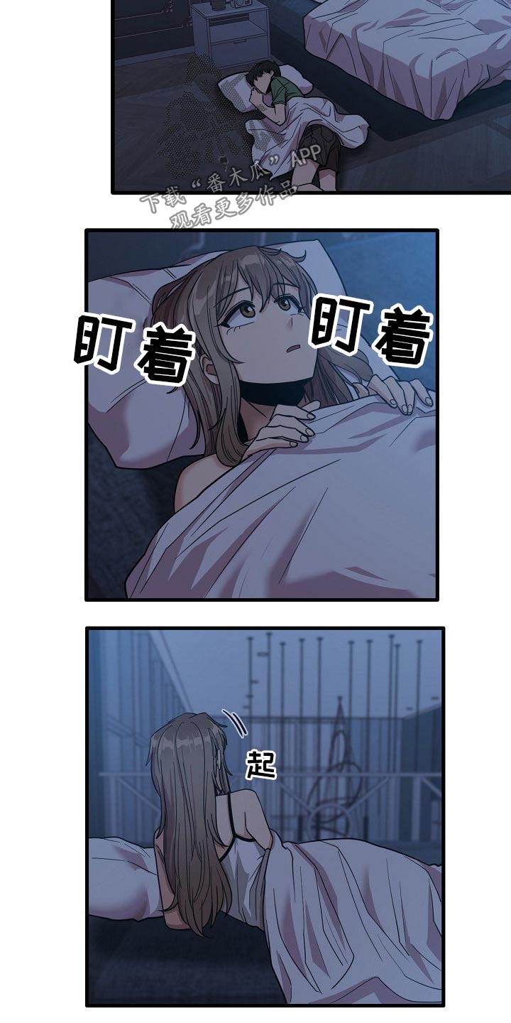 第56章：都知道了8