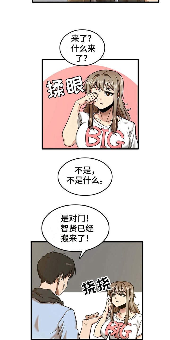 第18章：搬家11