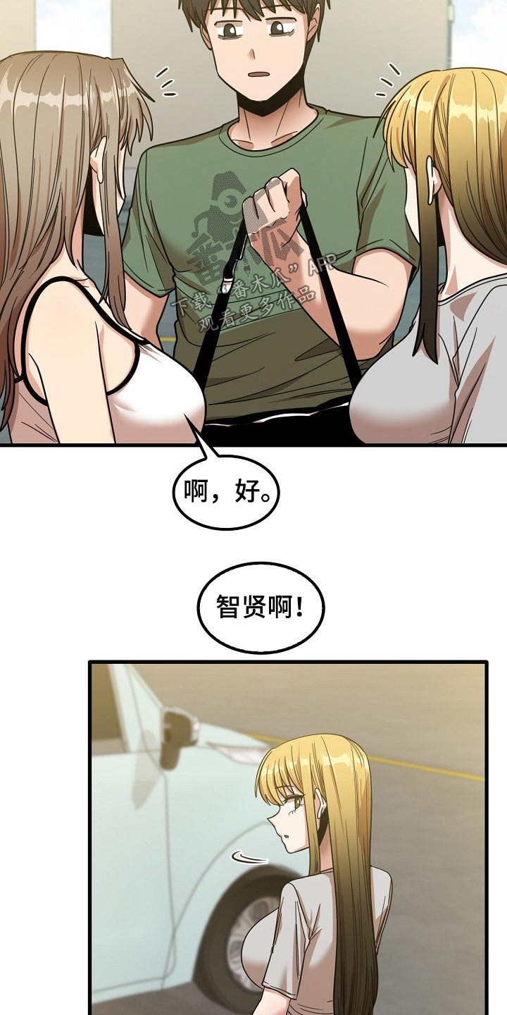 第53章：海边17