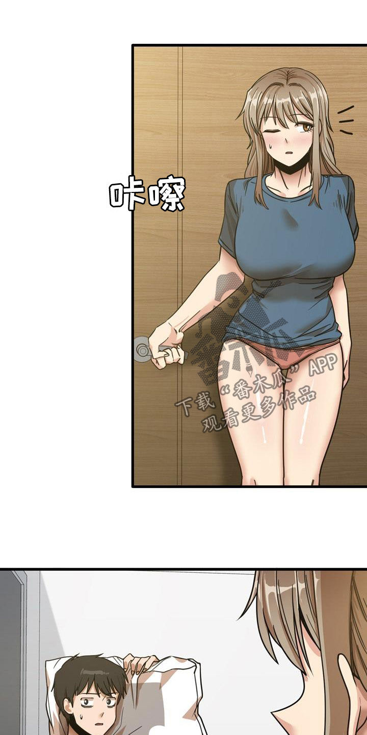 第33章：不打自招10