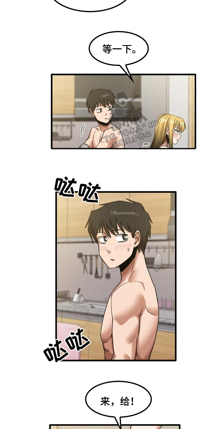 第46章：多准备7